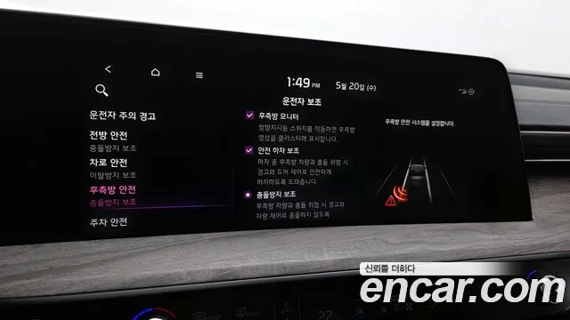 Kia K8 2.5 Бензин 2WD — Фото автомобиля 16