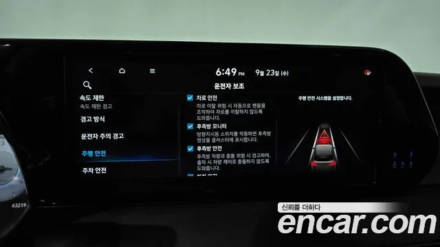 Hyundai Palisade The New Palisade — Фото автомобиля 30