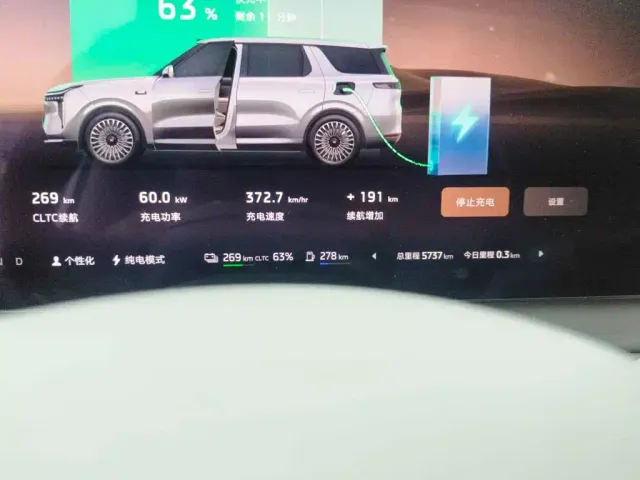 IM Motors LS8 — Фото автомобиля 4
