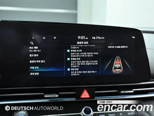 Hyundai AVANTE Новый Avante (CN7) — Фото автомобиля 5