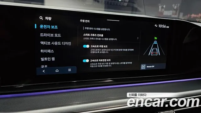 Hyundai Grandeur Grandeur (GN7) 2.5 Бензин 2WD — Фото автомобиля 27