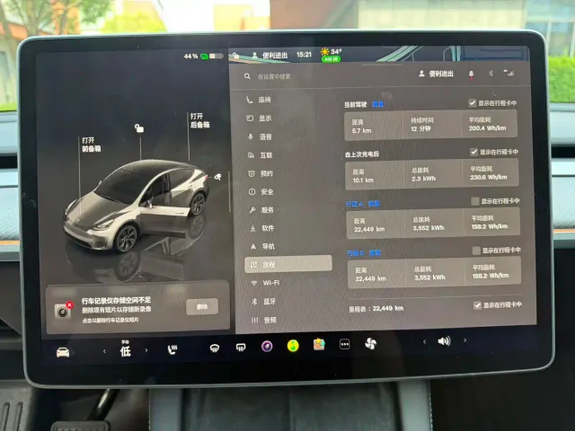 Tesla Model Y — Фото автомобиля 11