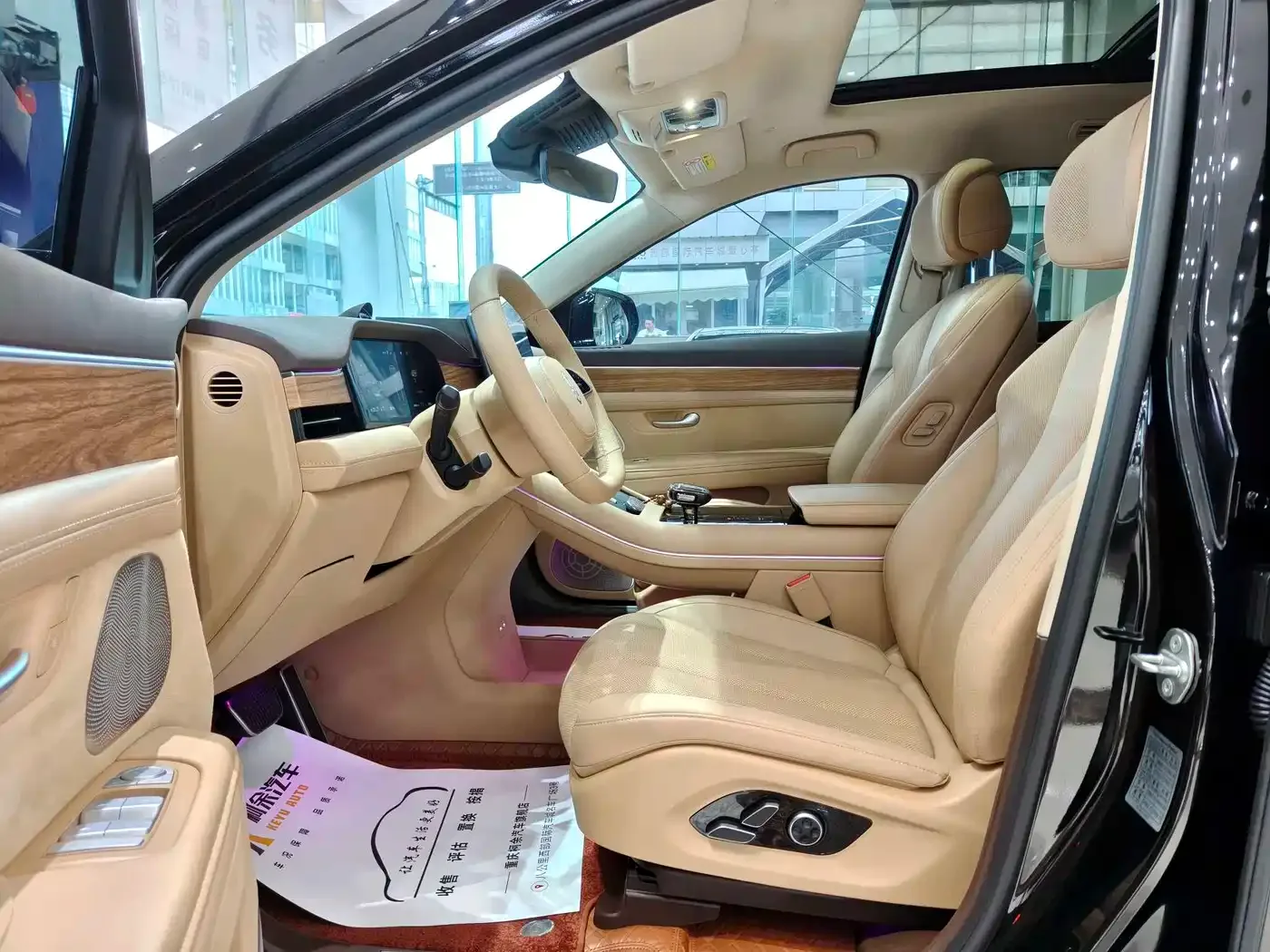 AITO Wenjie AITO M7 2024 1.5T Smart Drive RWD Pro 6-seater — Фото автомобиля 6