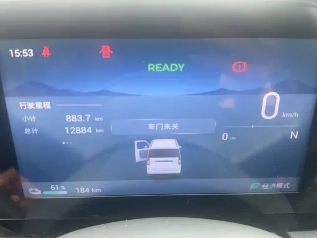 Wuling Zhiguang NEV — Фото автомобиля 5
