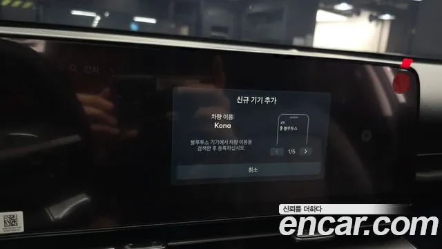 Hyundai Kona Kona Гибрид (SX2) Modern — Фото автомобиля 28
