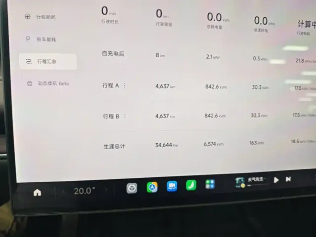 Xiaomi SU7 — Фото автомобиля 11