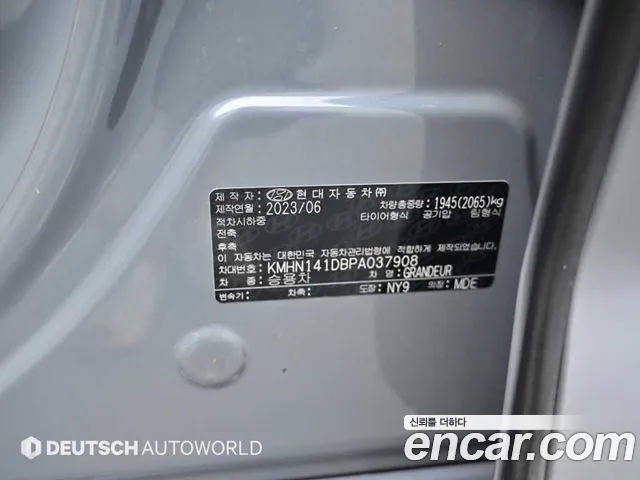 Hyundai Grandeur Grandeur (GN7) 2.5 Бензин 2WD — Фото автомобиля 20