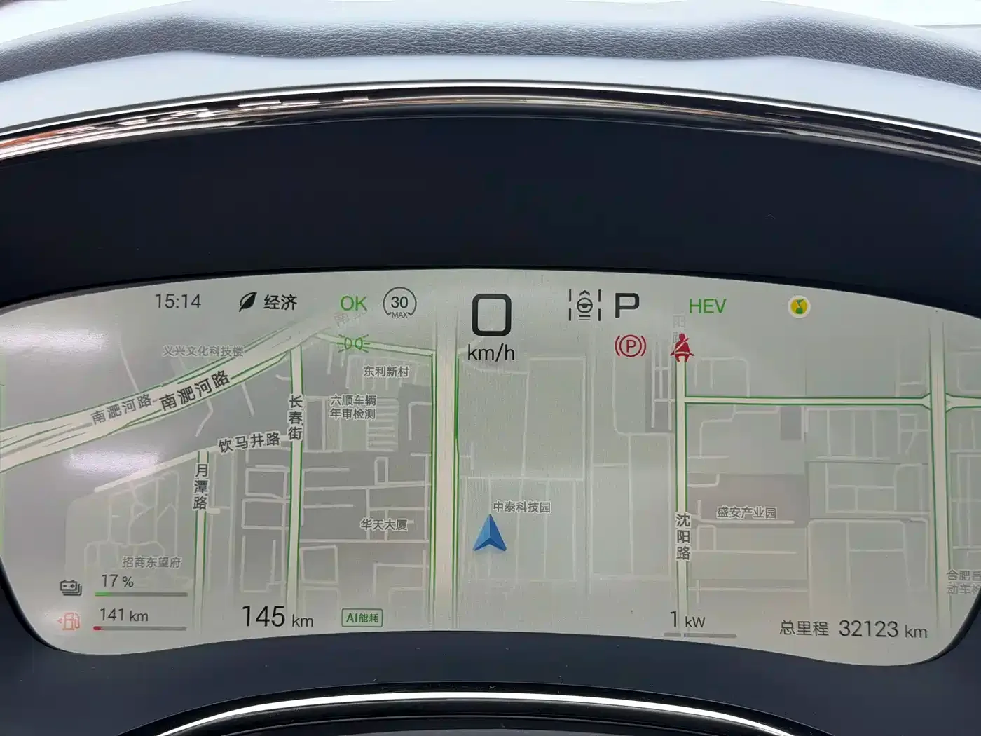 BYD Han 2025 DM-i 125KM Premium — Фото автомобиля 14