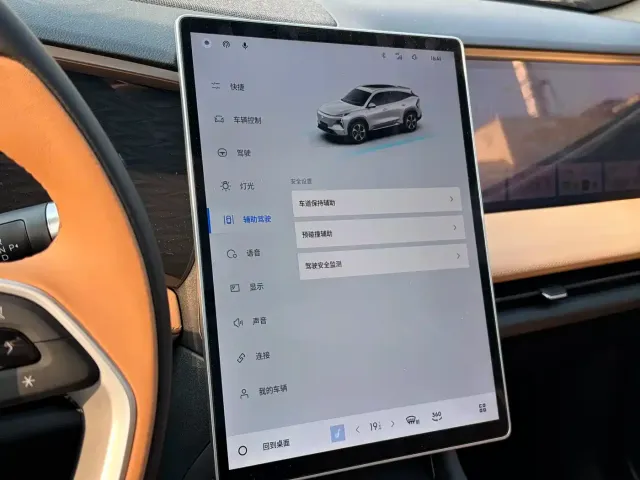 Geely Galaxy L7 — Фото автомобиля 20