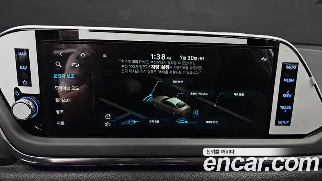 Hyundai Sonata Sonata (DN8) — Фото автомобиля 20