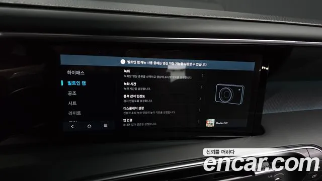 Hyundai Palisade LX3 — Фото автомобиля 30