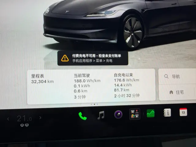 Tesla Model 3 — Фото автомобиля 10