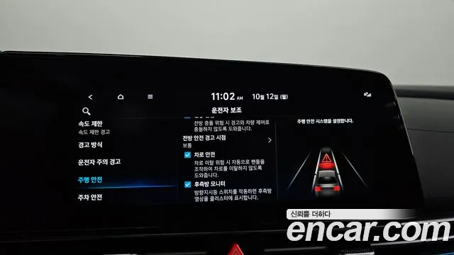 Hyundai Avante — Фото автомобиля 22