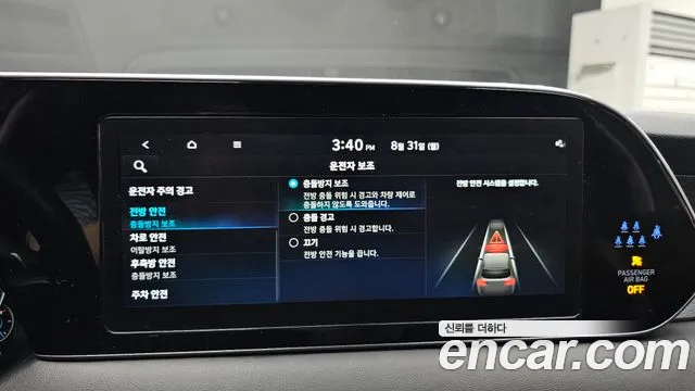 Hyundai Palisade Palisade Дизель 2.2 2WD — Фото автомобиля 16