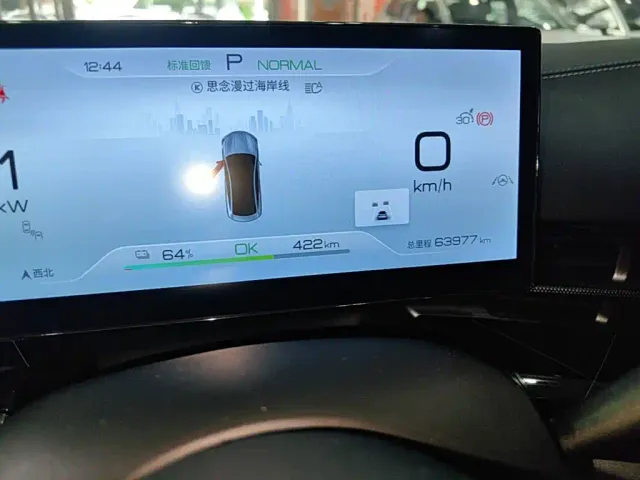 BYD Seal — Фото автомобиля 11