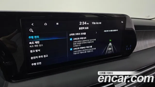 Hyundai Palisade The New — Фото автомобиля 17