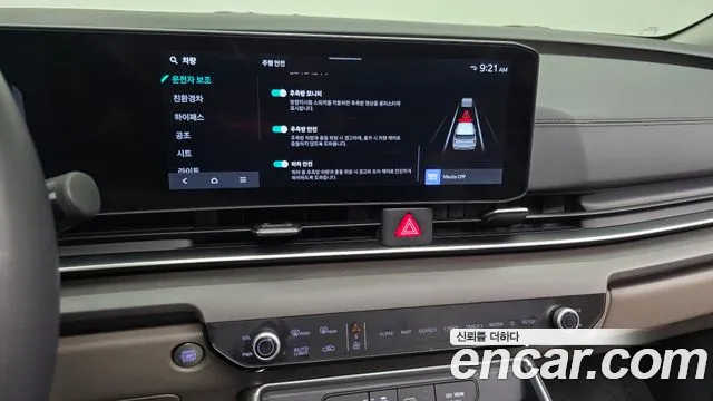 Kia Carnival — Фото автомобиля 14