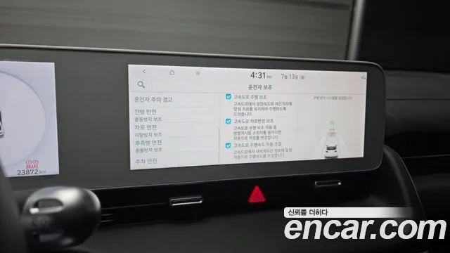 Hyundai Ioniq5 Ioniq5 — Фото автомобиля 17