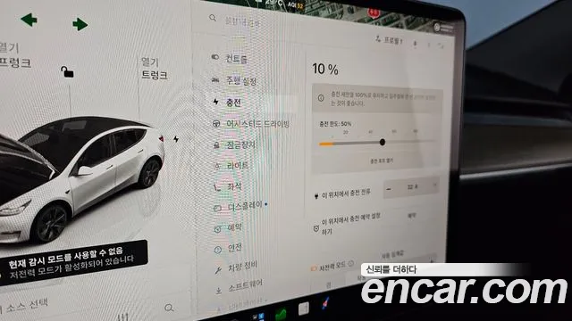 Tesla Model Y — Фото автомобиля 17