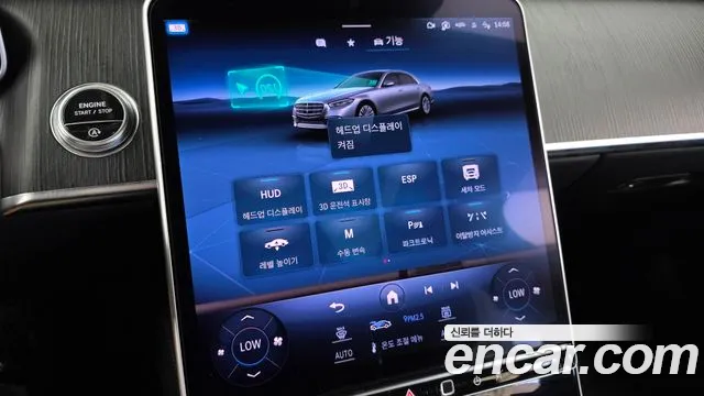 Mercedes-Benz S-Class — Фото автомобиля 16