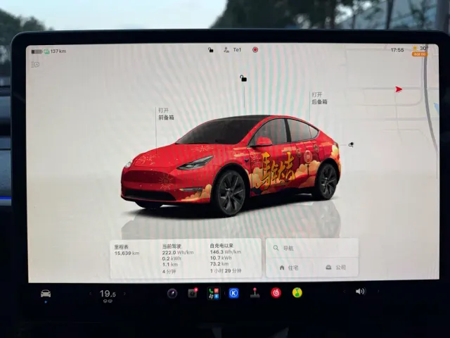 Tesla Model Y — Фото автомобиля 7