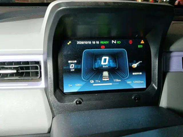 Chery QQ Ice Cream — Фото автомобиля 7