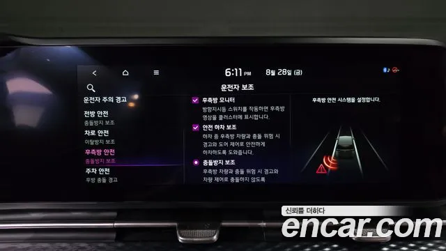 Kia Canival Carnival 4 поколение Бензин 4 места Hi-Limousine — Фото автомобиля 24