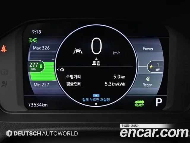Chevrolet Bolt EV Bolt EV (New) — Фото автомобиля 8