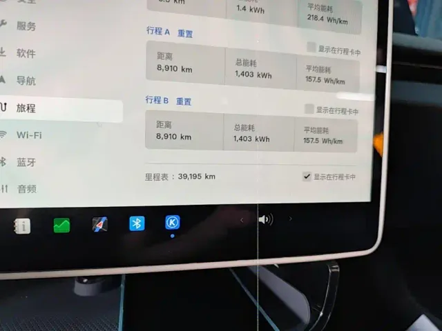 Tesla Model 3 2023 Rear-Wheel Drive — Фото автомобиля 11