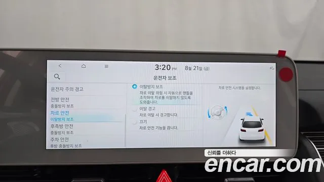 Hyundai Ioniq5 Ioniq5 — Фото автомобиля 27