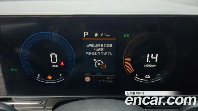 Hyundai Kona SX2 — Фото автомобиля 8