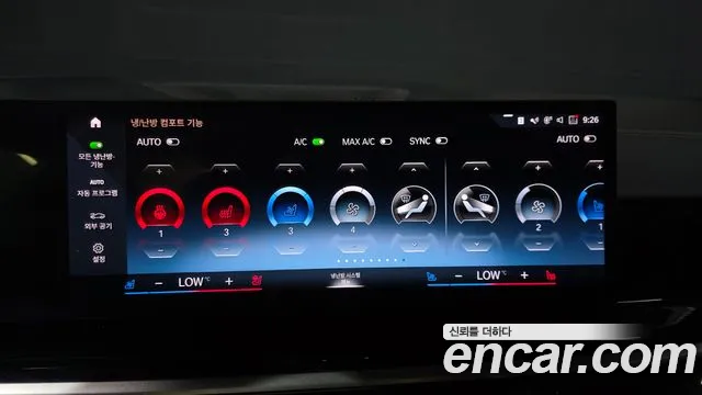 BMW X7 xDrive 40d M Sport 7 мест — Фото автомобиля 27
