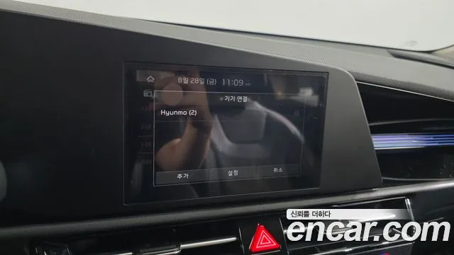 Kia Niro The All New Niro Prestige — Фото автомобиля 29