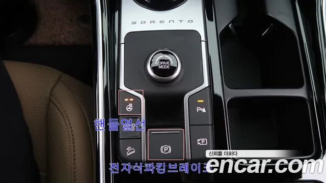 Kia Sorento — Фото автомобиля 11