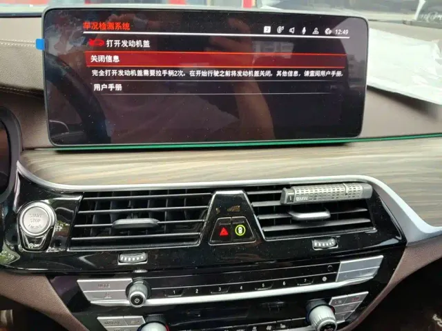 BMW 5 Series — Фото автомобиля 9