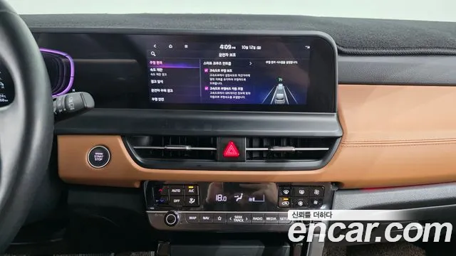 Kia Seltos New — Фото автомобиля 17