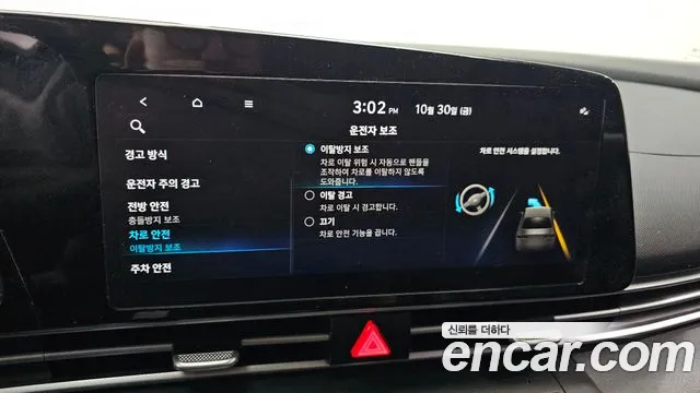 Hyundai Avante CN7 — Фото автомобиля 23