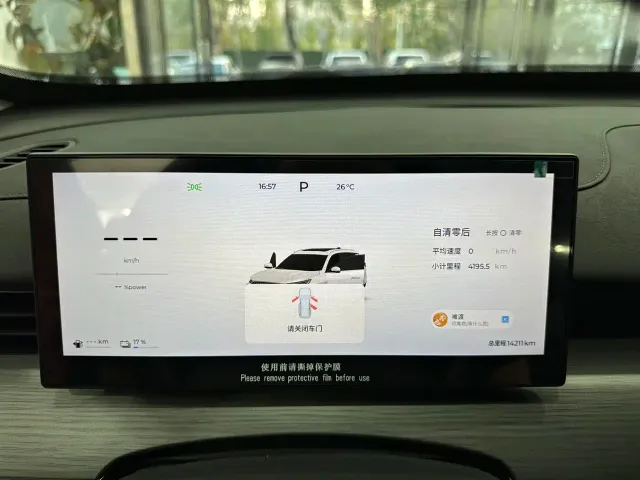Chery Fengyun T8 — Фото автомобиля 24