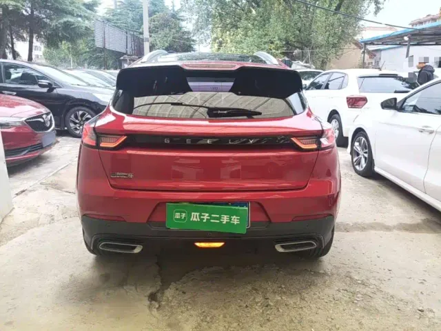 Geely Emgrand S — Фото автомобиля 5