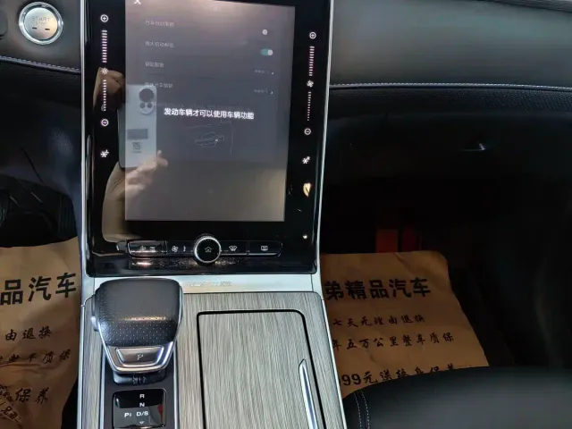 Roewe RX5 — Фото автомобиля 7