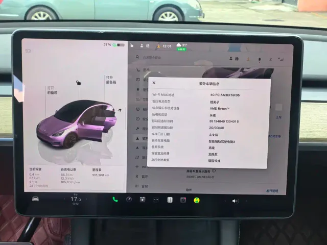 Tesla Model Y — Фото автомобиля 12