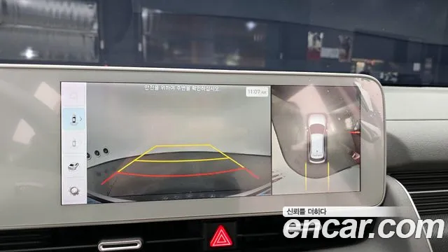 Hyundai Ioniq5 — Фото автомобиля 12