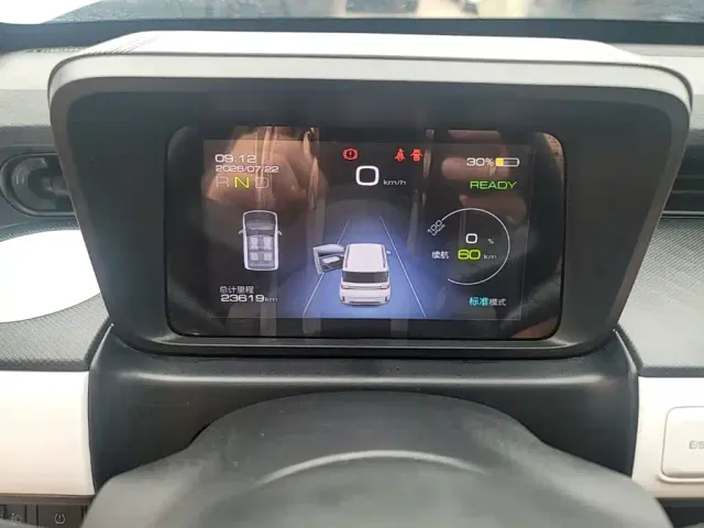 Wuling Hongguang Mini EV — Фото автомобиля 11