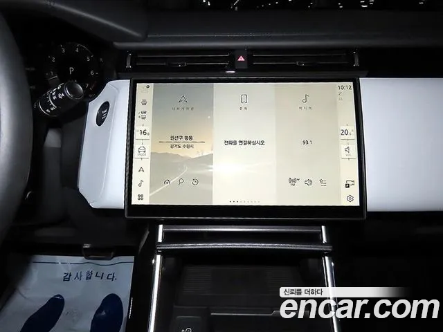 Land Rover Range Rover Velar — Фото автомобиля 12
