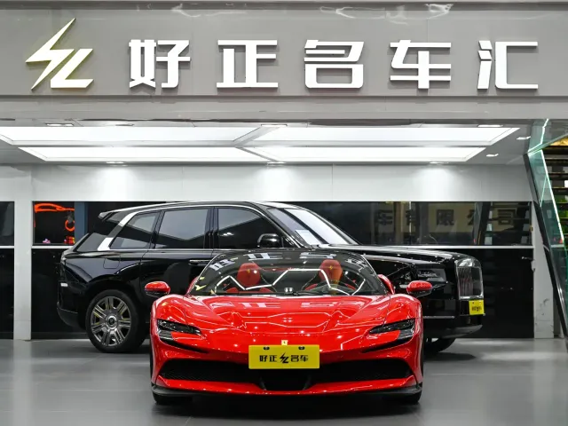 Ferrari SF90 — Фото автомобиля 3