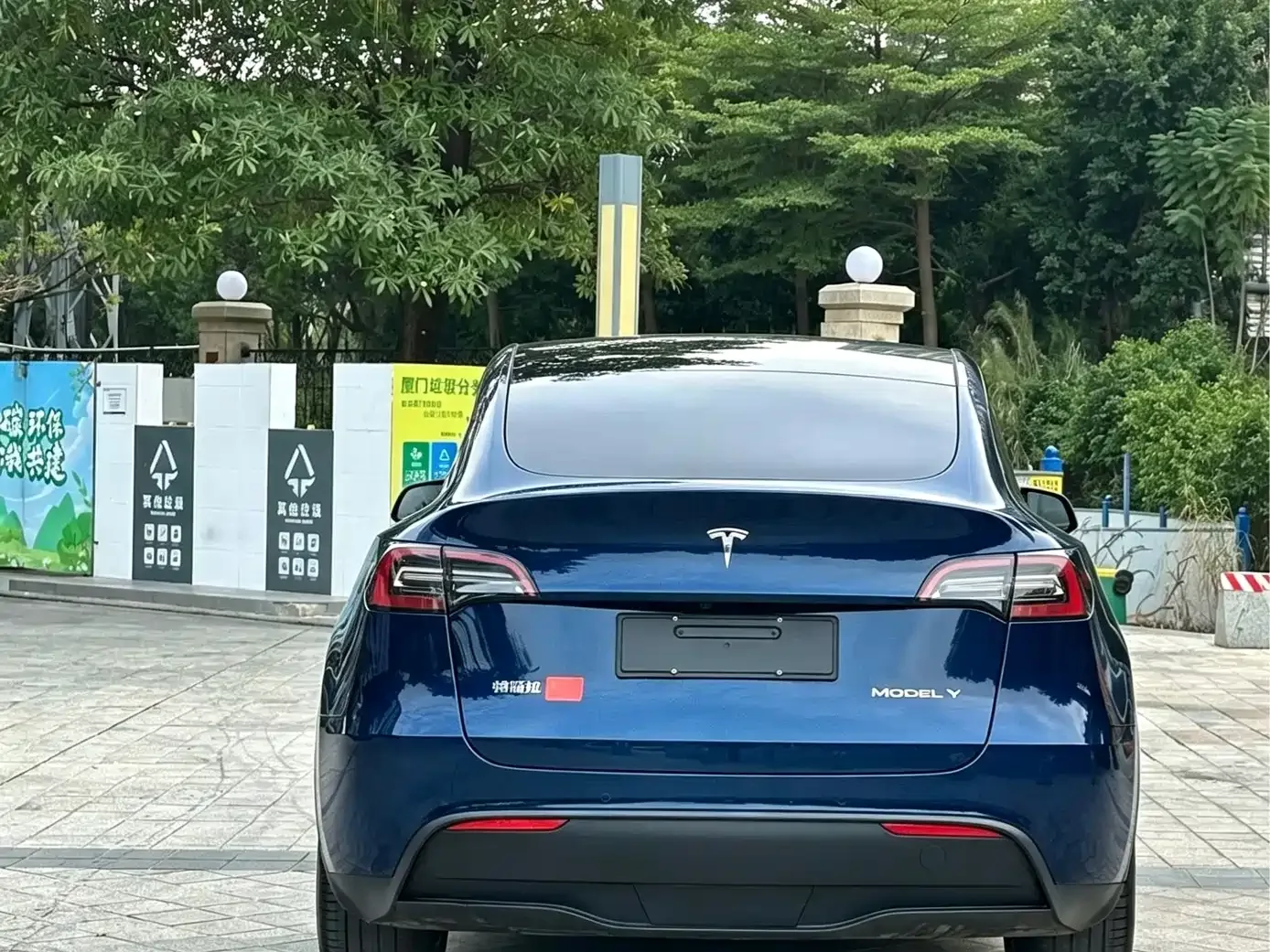 Tesla Model Y 2023 Rear-Wheel Drive Edition — Фото автомобиля 5