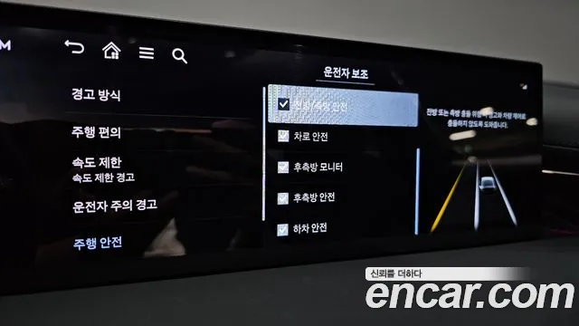 Genesis G80 Бензин 2.5 турбо AWD — Фото автомобиля 6