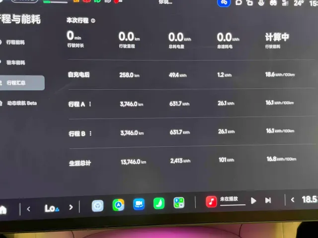 Xiaomi YU7 — Фото автомобиля 12