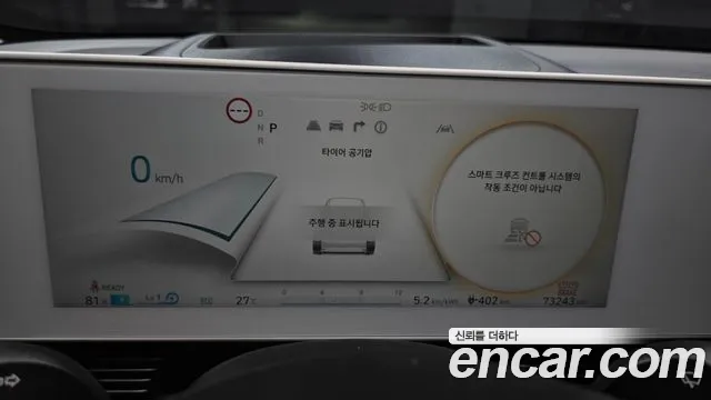 Hyundai Ioniq 5 Ioniq5 — Фото автомобиля 8