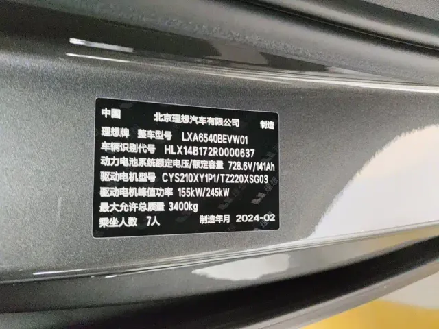 Li Auto MEGA — Фото автомобиля 2